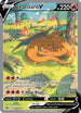 Charizard V SWSH260  - Holofoil SWSH Sword & Shield Promo Cards - Promo