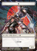 Samurai (WONE-002) - ONE Japanese Promo Tokens (Borderless)