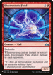 Electrostatic Field (LIST-097/259) - The List
