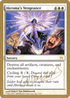 Akroma's Vengeance - 2004 Gabriel Nassif (ONS) (WCD-) - World Championship Decks 2004