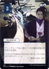 Negate (JP Alternate Art) (STA-081) - Strixhaven Mystical Archive (Borderless) Foil