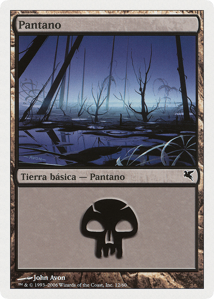 Swamp (French) - 