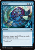 Refute (FDN-048) - Foundations Foil