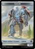 Golem (TBIG-006) - The Big Score Tokens