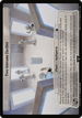 Two Streams Facility (WHO-603) - Doctor Who