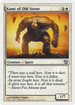 Kami of Old Stone (9ED-024) - 9th Edition