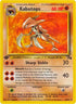 Kabutops (024/62) 1st Edition [Fossil] - Rare