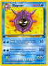 Cloyster (032/62) 1st Edition [Fossil] - Uncommon