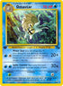 Omastar 040  - 1st Edition Fossil - Uncommon