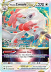 Hisuian Zoroark VSTAR (SWSH298/307) Holofoil [SWSH Sword & Shield Promo Cards] - Promo