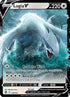 Lugia V 138  - Holofoil SWSH12 Silver Tempest - Ultra Rare