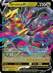 Giratina V (SWSH259/307) Holofoil [SWSH Sword & Shield Promo Cards] - Promo