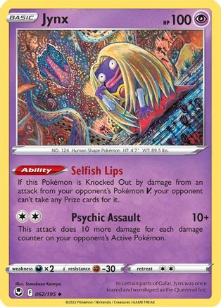 Jynx (062/195) Reverse Holofoil [Silver Tempest] - Uncommon