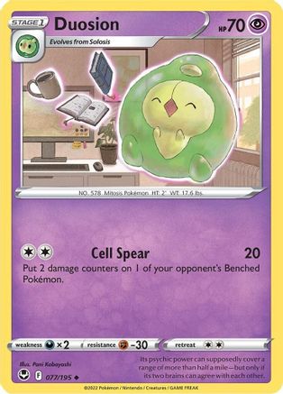 Duosion (077/195) [Silver Tempest] - Uncommon