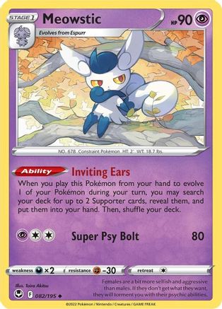 Meowstic (082/195) [Silver Tempest] - Uncommon