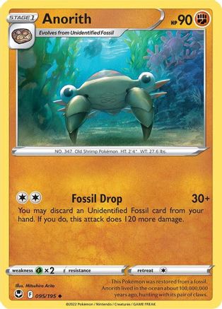 Anorith (095/195) Reverse Holofoil [Silver Tempest] - Uncommon