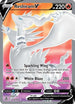 Reshiram V (Full Art) 172  - Holofoil SWSH12 Silver Tempest - Ultra Rare