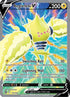 Regieleki V (Full Art) 175  - Holofoil SWSH12 Silver Tempest - Ultra Rare