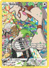 Smeargle TG10  - Holofoil SWSH12 Silver Tempest Trainer Gallery - Ultra Rare