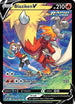 Blaziken V (TG14/30) Holofoil [Silver Tempest Trainer Gallery] - Ultra Rare