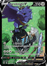Corviknight V (TG18/30) Holofoil [Silver Tempest Trainer Gallery] - Ultra Rare