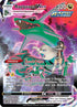 Rayquaza VMAX TG20  - Holofoil SWSH12 Silver Tempest Trainer Gallery - Ultra Rare