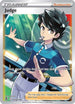 Judge (TG25/30) Holofoil [Silver Tempest Trainer Gallery] - Ultra Rare