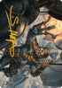 Powerstone Engineer Art Card (Gold-Stamped Signature) (ASBRO-002) - Art Series: The Brothers' War
