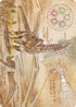 Ramos, Dragon Engine Art Card (Gold-Stamped Signature) (ASBRO-074) - Art Series: The Brothers' War