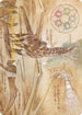 Ramos, Dragon Engine Art Card (Gold-Stamped Signature) (ASBRO-074) - Art Series: The Brothers' War