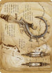 Soul-Guide Lantern Art Card (ASBRO-078) - Art Series: The Brothers' War
