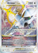 Arceus VSTAR (Metal Card) (123/172) Holofoil [Miscellaneous Cards & Products] - Promo