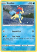 Keldeo (Cosmos Holo) (045/189) Holofoil [Miscellaneous Cards & Products] - Holo Rare