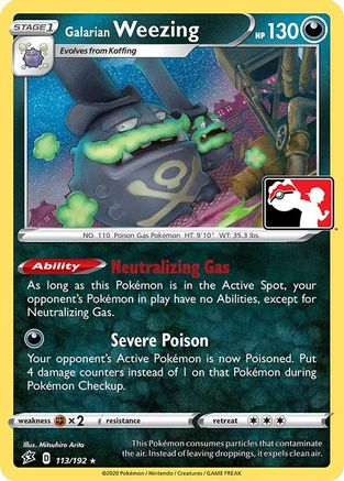 Galarian Weezing (113) [Prize Pack Series Cards] - Rare