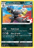 Single Strike Urshifu  Prize Pack Series Cards - Rare