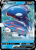 Kyogre V 037  - Holofoil SWSH Crown Zenith - Ultra Rare