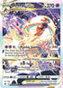 Deoxys VSTAR GG46  - Holofoil SWSH Crown Zenith Galarian Gallery - Ultra Rare