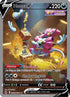 Hoopa V GG53  - Holofoil SWSH Crown Zenith Galarian Gallery - Ultra Rare