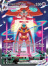 Deoxys VMAX GG45  - Holofoil SWSH Crown Zenith Galarian Gallery - Ultra Rare