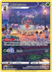Kricketune GG02  - Holofoil SWSH Crown Zenith Galarian Gallery - Ultra Rare