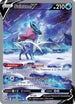 Suicune V (GG38/70) Holofoil [SWSH Crown Zenith Galarian Gallery] - Ultra Rare