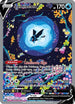 Lumineon V (GG39/70) Holofoil [SWSH Crown Zenith Galarian Gallery] - Ultra Rare