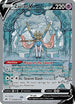 Zacian V GG48  - Holofoil SWSH Crown Zenith Galarian Gallery - Ultra Rare