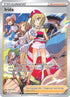 Irida (GG63/70) Holofoil [SWSH Crown Zenith Galarian Gallery] - Ultra Rare