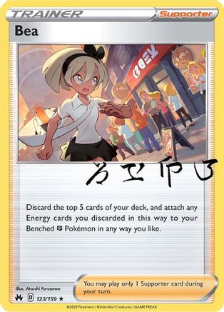 Bea (123/159) Holofoil [SWSH Crown Zenith] - Holo Rare