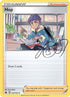 Hop 133  - Holofoil SWSH Crown Zenith - Holo Rare