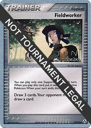 Fieldworker - 2007 (Jun Hasebe) (073) [World Championship Decks] - Uncommon