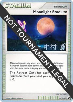 Moonlight Stadium - 2009 (Tsubasa Nakamura) (100) [World Championship Decks] - Uncommon