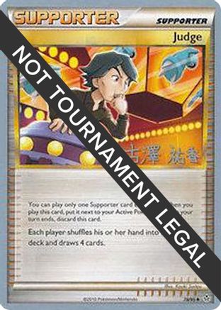 Judge - 2010 (Yuka Furusawa) (078) [World Championship Decks] - Uncommon