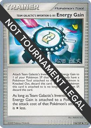Team Galactic's Invention G-101 Energy Gain - 2010 (Yuta Komatsuda) (116) [World Championship Decks] - Uncommon